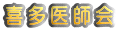 ��¿��ղ�